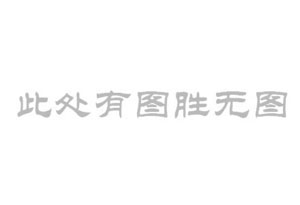 青海牧區(qū)農村生活飲水渾濁細菌超標用什么設備凈化？