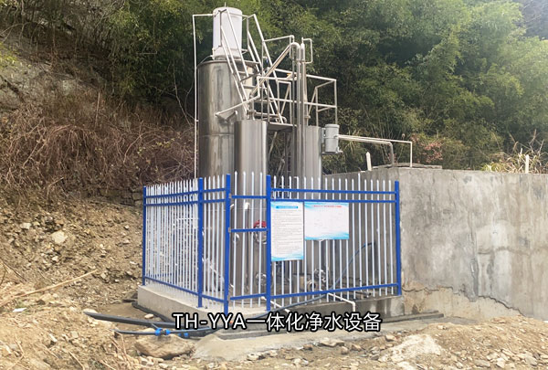 農(nóng)村飲水安全不用愁 小型自來水廠水處理設(shè)備來解憂